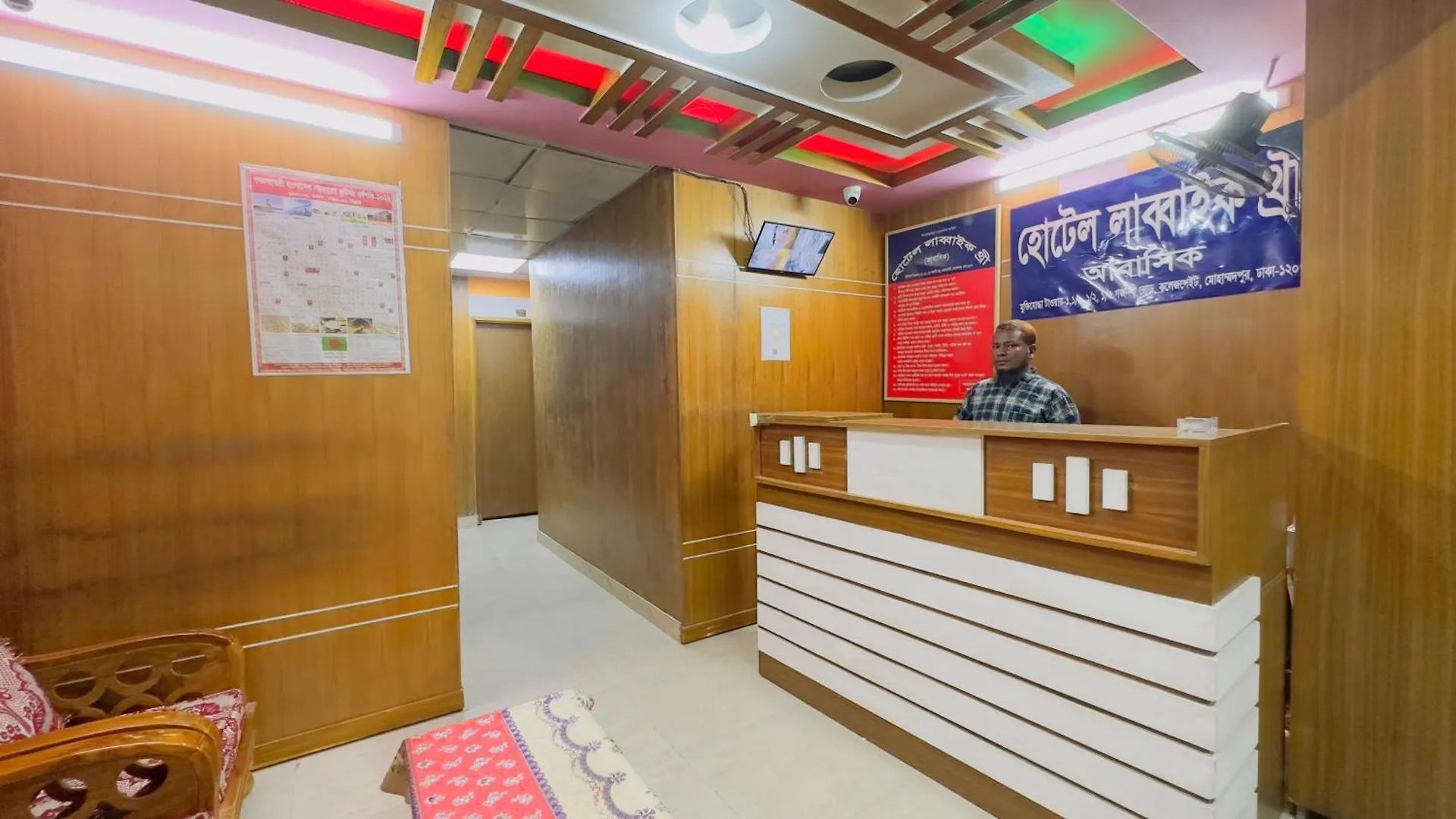 宾馆 Hotel Labbaik Three Residential 达卡